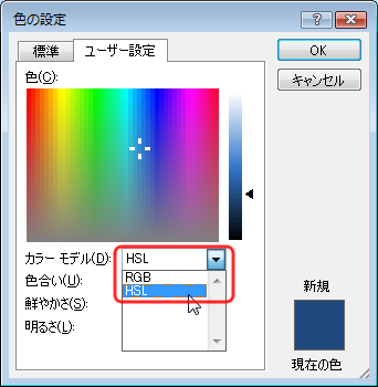エクセル図4