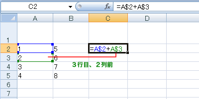 エクセル 2007 セル参照−複合参照(行固定)とコピー