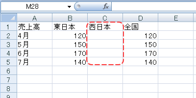 エクセル 2007 他のブックのワークシートを参照する