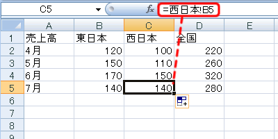 エクセル 2007 他のワークシートを参照する