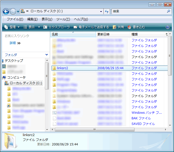 エクセル 2007 解除されたリンクを修復する