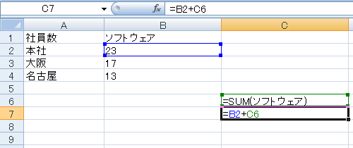 エクセル事典 2007 セルに数式を表示する